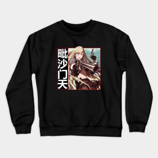 Bishamon Crewneck Sweatshirt